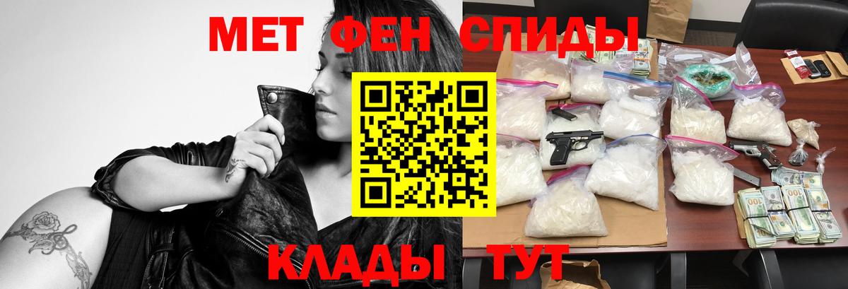 Amphetamine Розовый Малоярославец