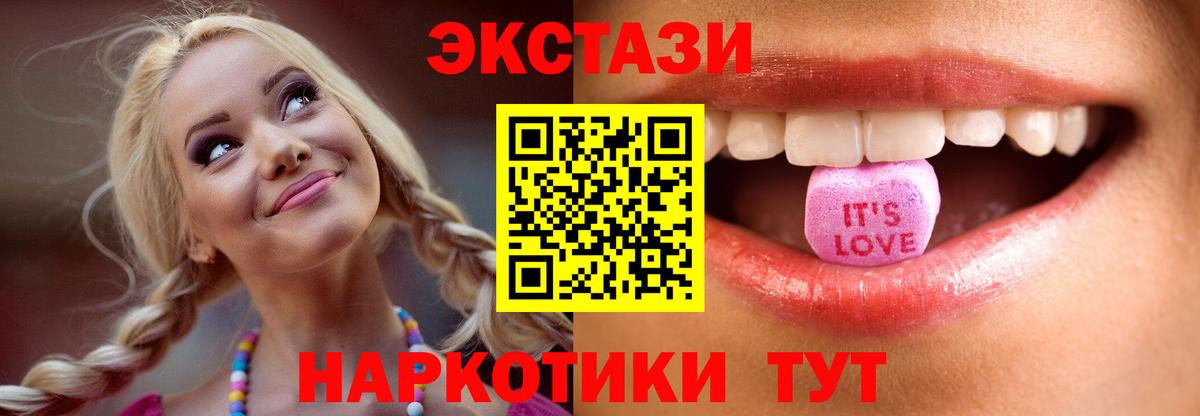 Малоярославец  ЭКСТАЗИ бентли  цена наркотик  Экстази ешки  Вход с VPN 