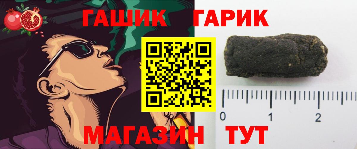 ГАШИШ Cannabis  ГАШ VHQ  Вход с VPN  Малоярославец 