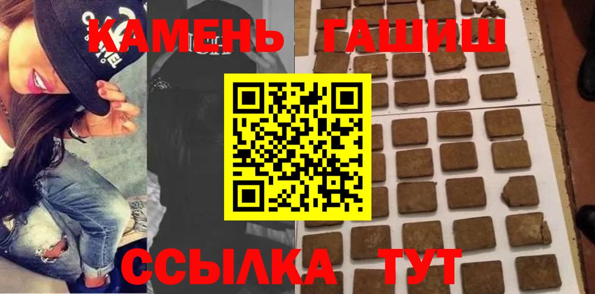 Гашиш ice o lator Малоярославец