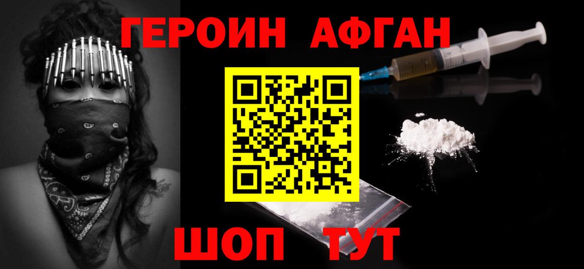 ГАШ Малоярославец