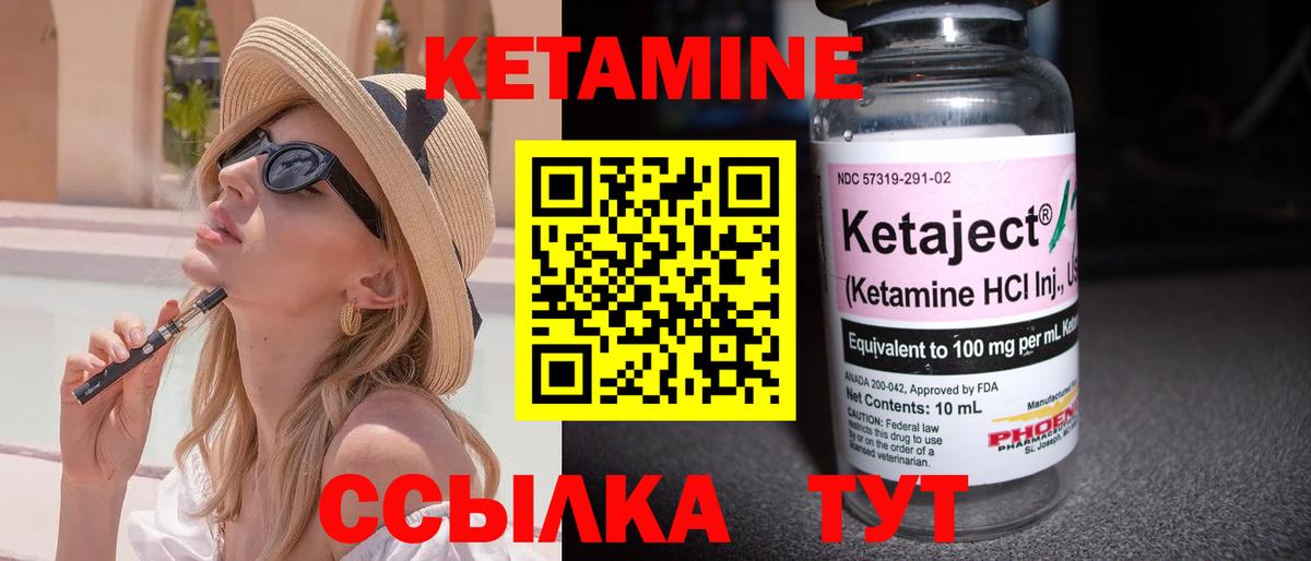 КЕТАМИН ketamine  ОМГ ОМГ вход  Малоярославец  Вход с VPN  КЕТАМИН ketamine 