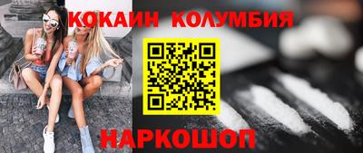 шишки Будённовск