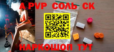 шишки Будённовск