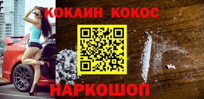 шишки Будённовск