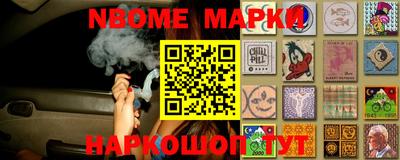 шишки Будённовск
