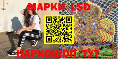 кокаин перу Бугуруслан