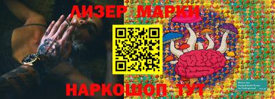 кокаин перу Бугуруслан
