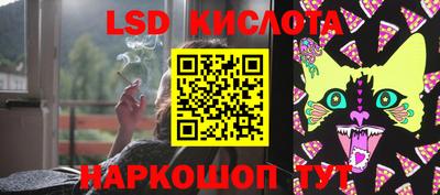 кокаин перу Бугуруслан