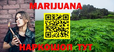 кокаин перу Бугуруслан