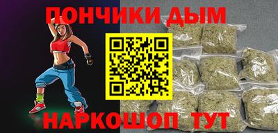 шишки Будённовск