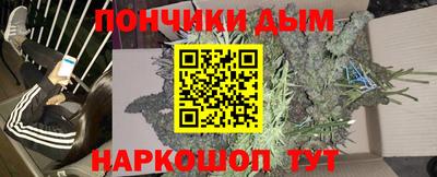 кокаин перу Бугуруслан