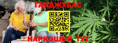 наркотики Бузулук