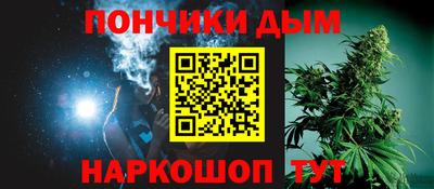 шишки Будённовск