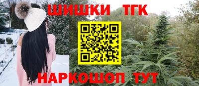 шишки Будённовск