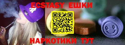 наркотики Бузулук