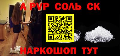 кокаин перу Бугуруслан