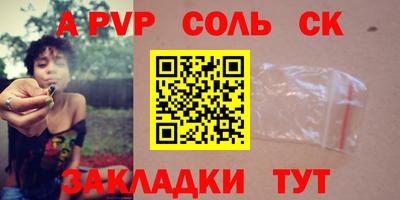 шишки Будённовск