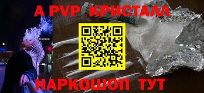 кокаин перу Бугуруслан