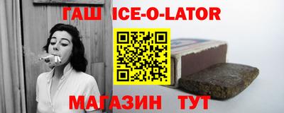 шишки Будённовск