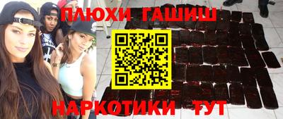 шишки Будённовск