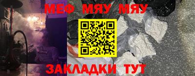 кокаин перу Бугуруслан