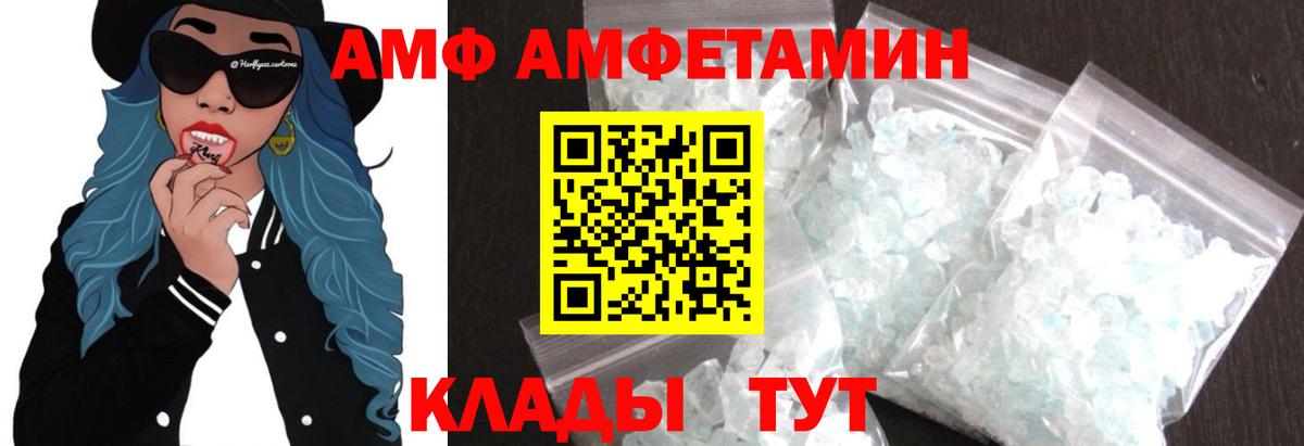 Метамфетамин Methamphetamine Малоярославец