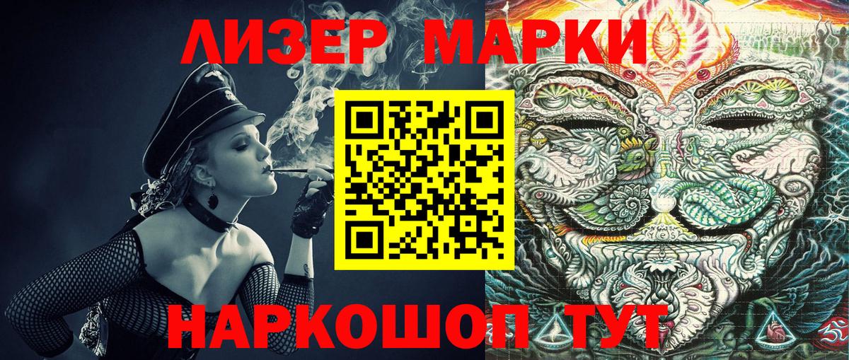 Марки N-bome 1,5мг Малоярославец