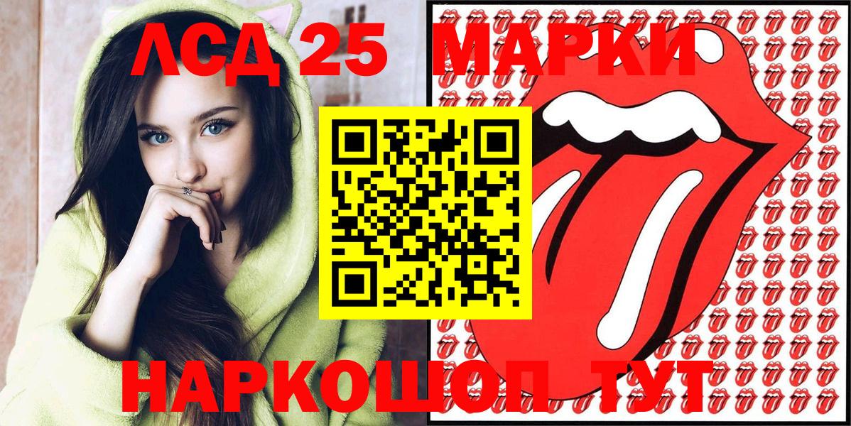 Малоярославец  Марки 25I-NBOMe 1500мкг  Марки 25I-NBOMe 1500мкг  Вход с VPN 