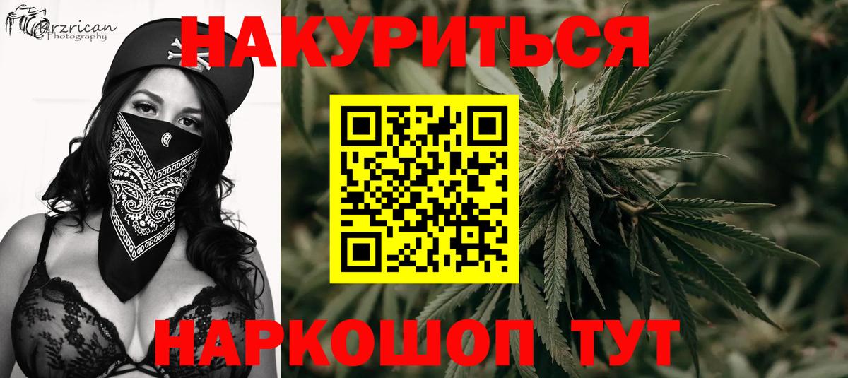 Шишки марихуана MAZAR  Марихуана марихуана  Бошки Шишки индика  Бошки марихуана LSD WEED  Малоярославец  Вход с VPN 