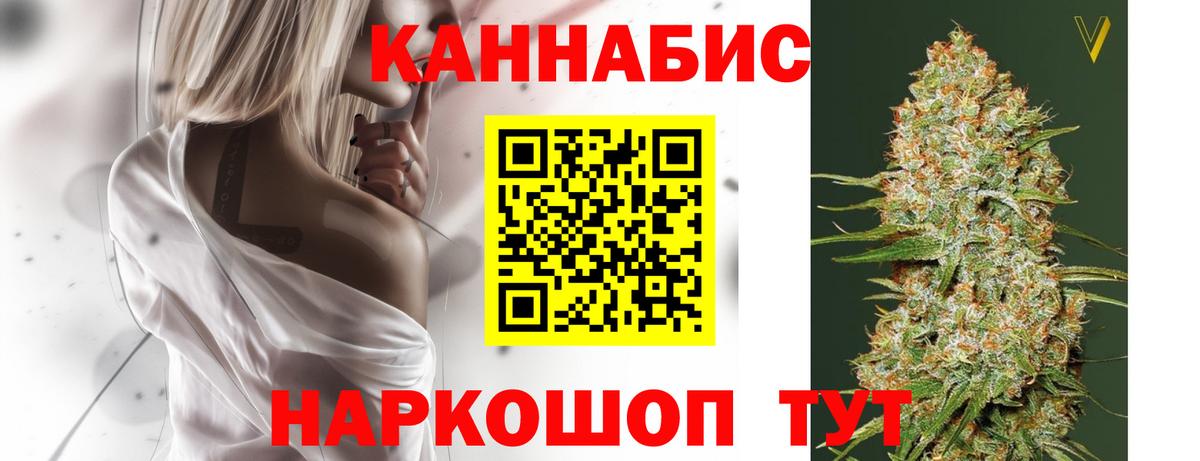 Канабис VHQ Малоярославец